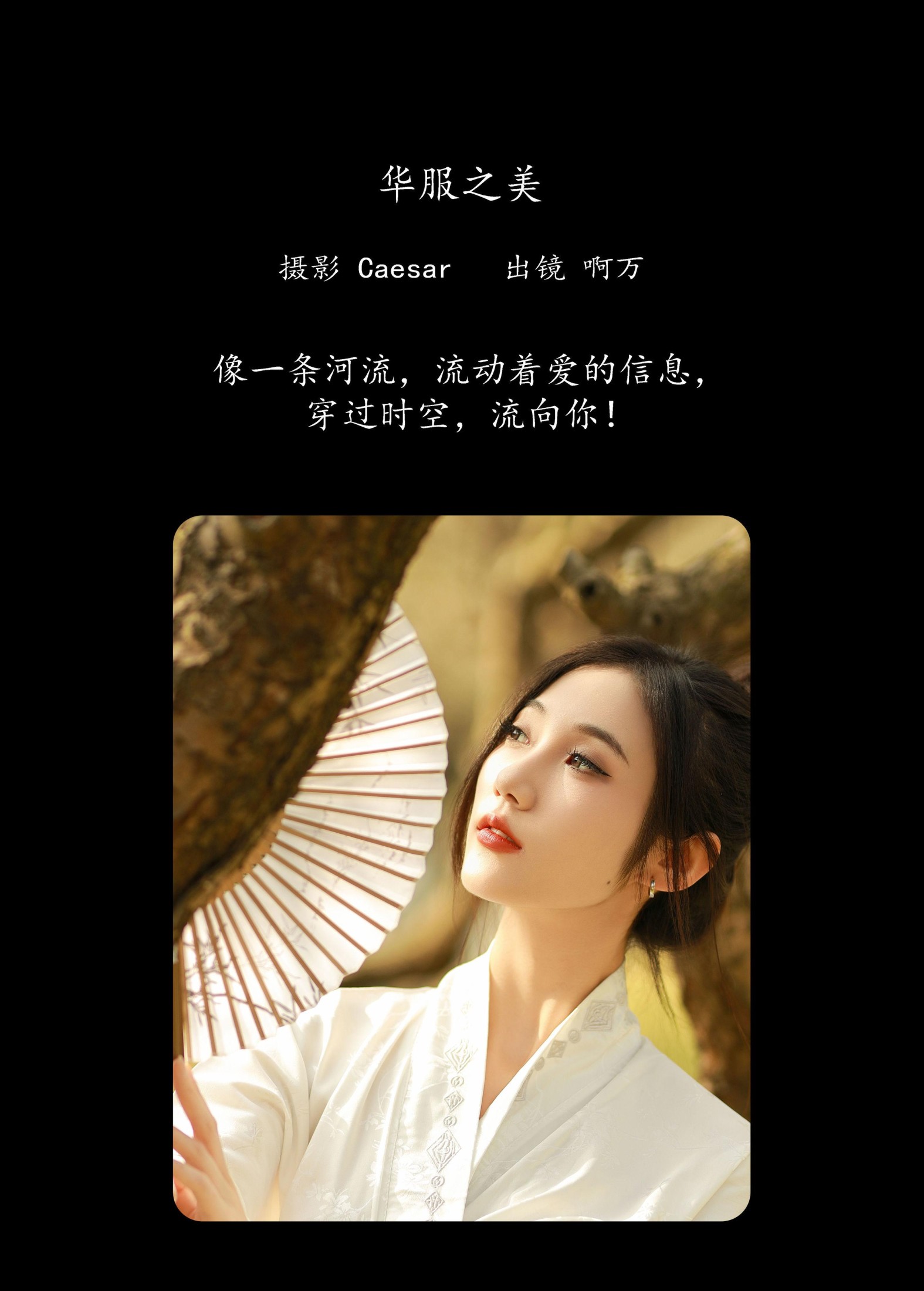 图片[2]-o1ne万 – 《华服之美》[52P]-COS写真在线网