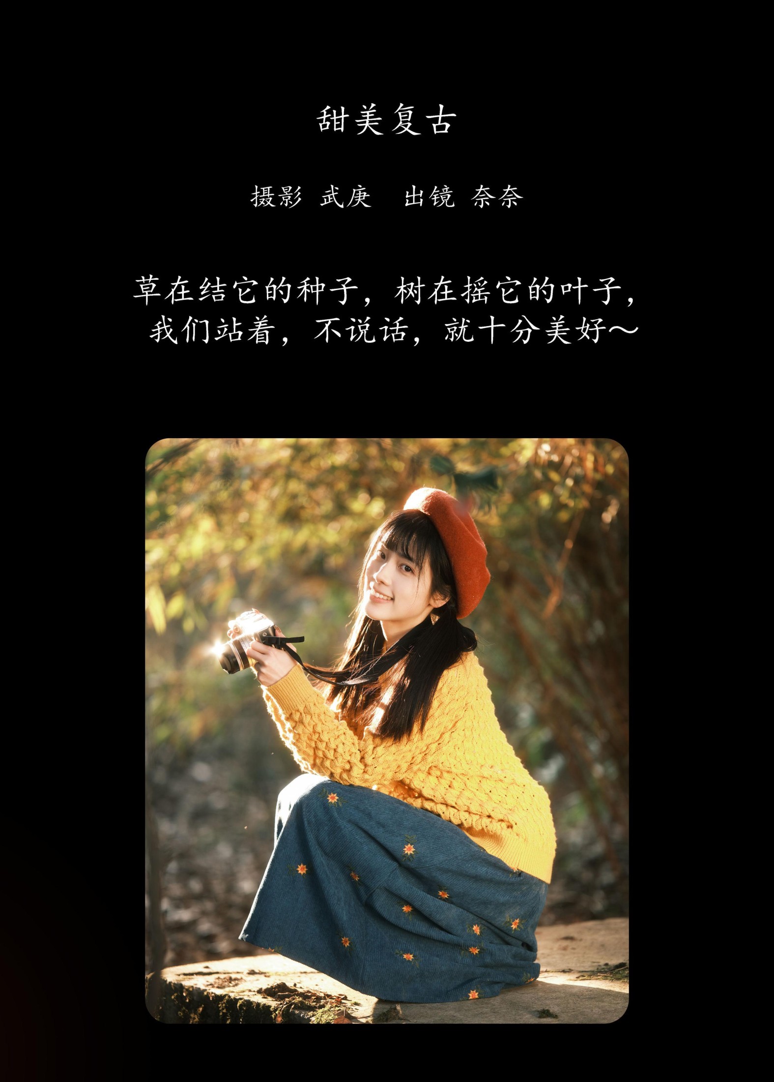 图片[2]-小松麻奈 – 《甜美复古》[46P]-COS写真在线网