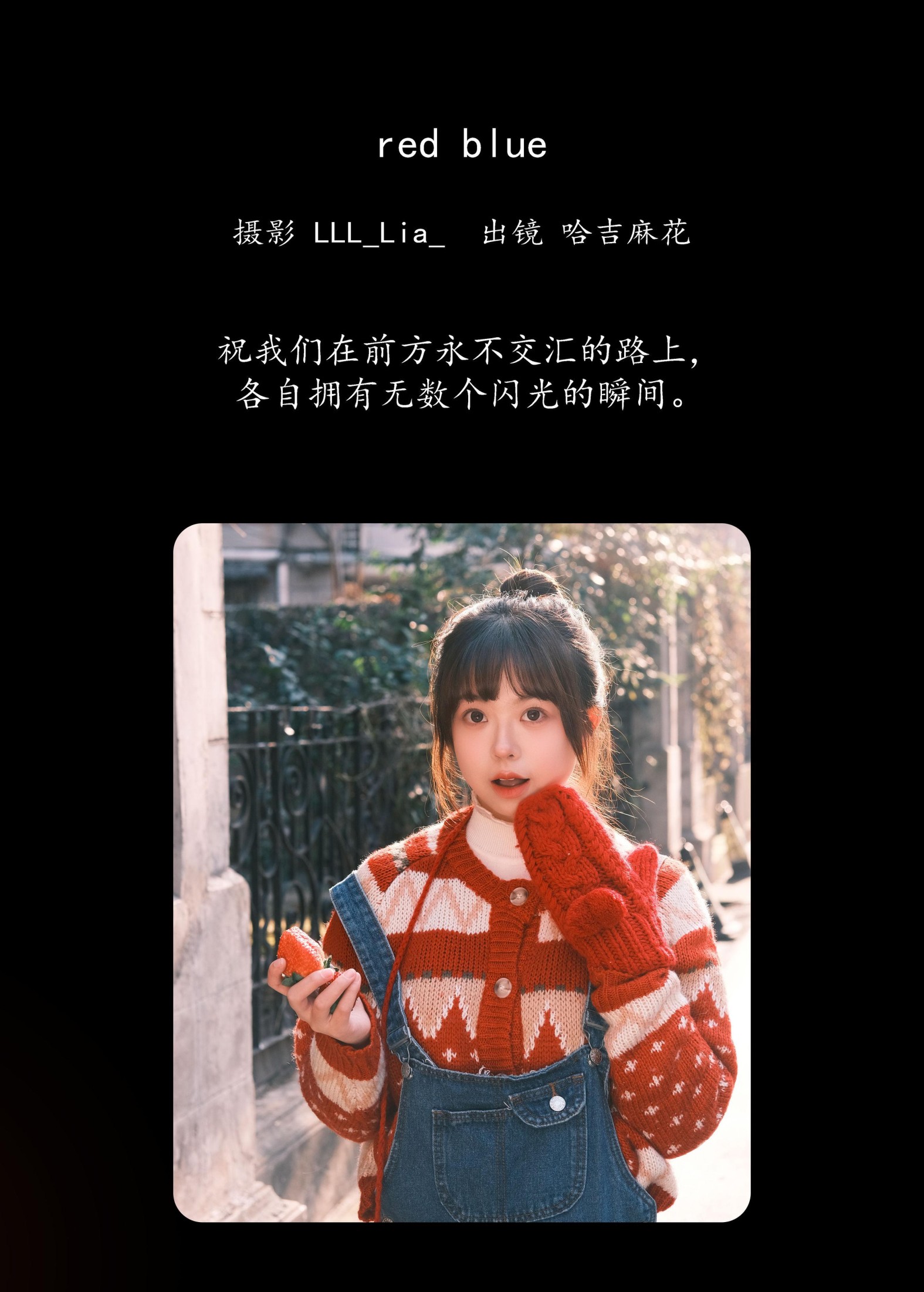 图片[2]-哈吉麻花 – 《red blue》[29P]-COS写真在线网