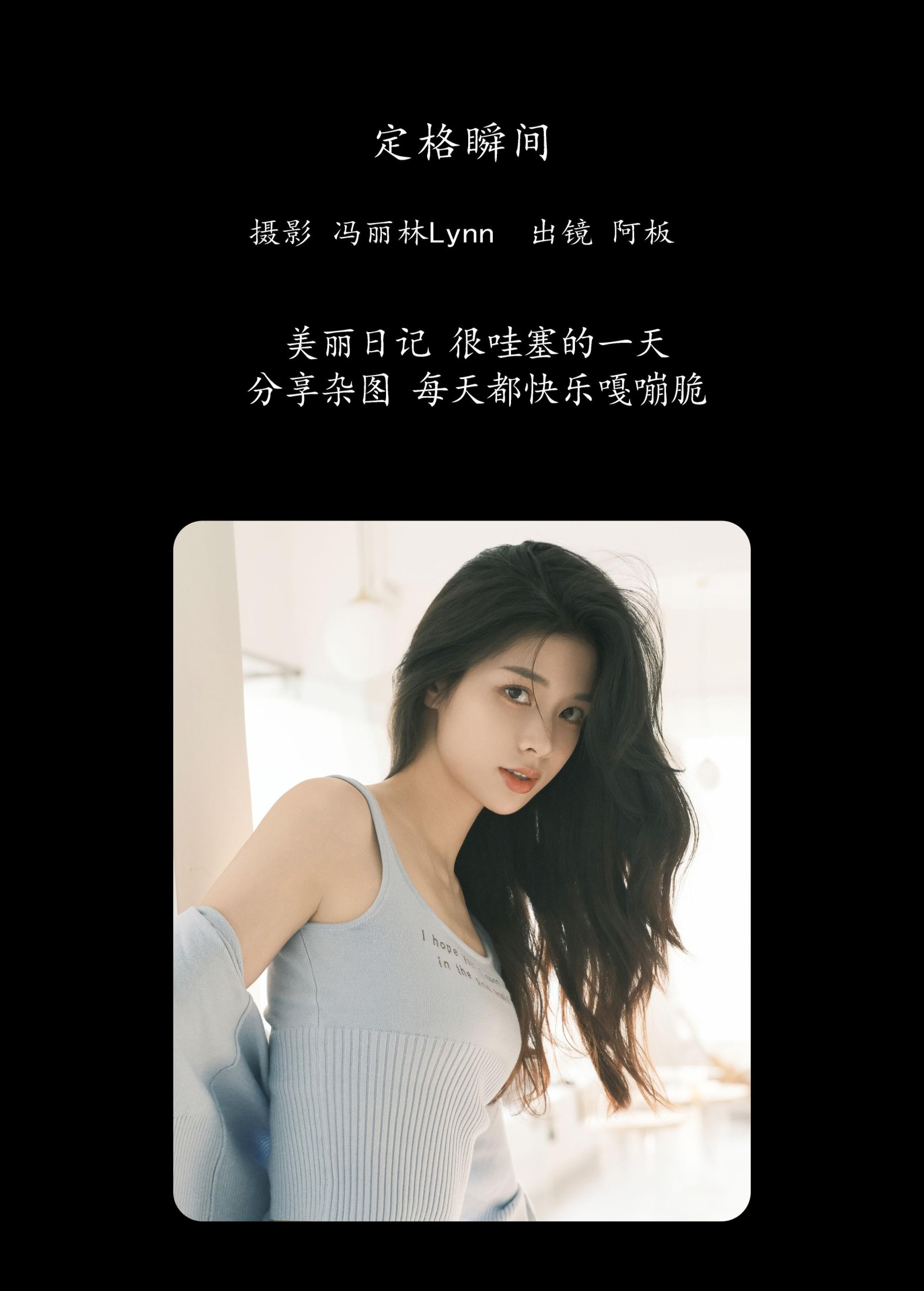 图片[2]-板板酱 – 《定格瞬间》[38P]-COS写真在线网