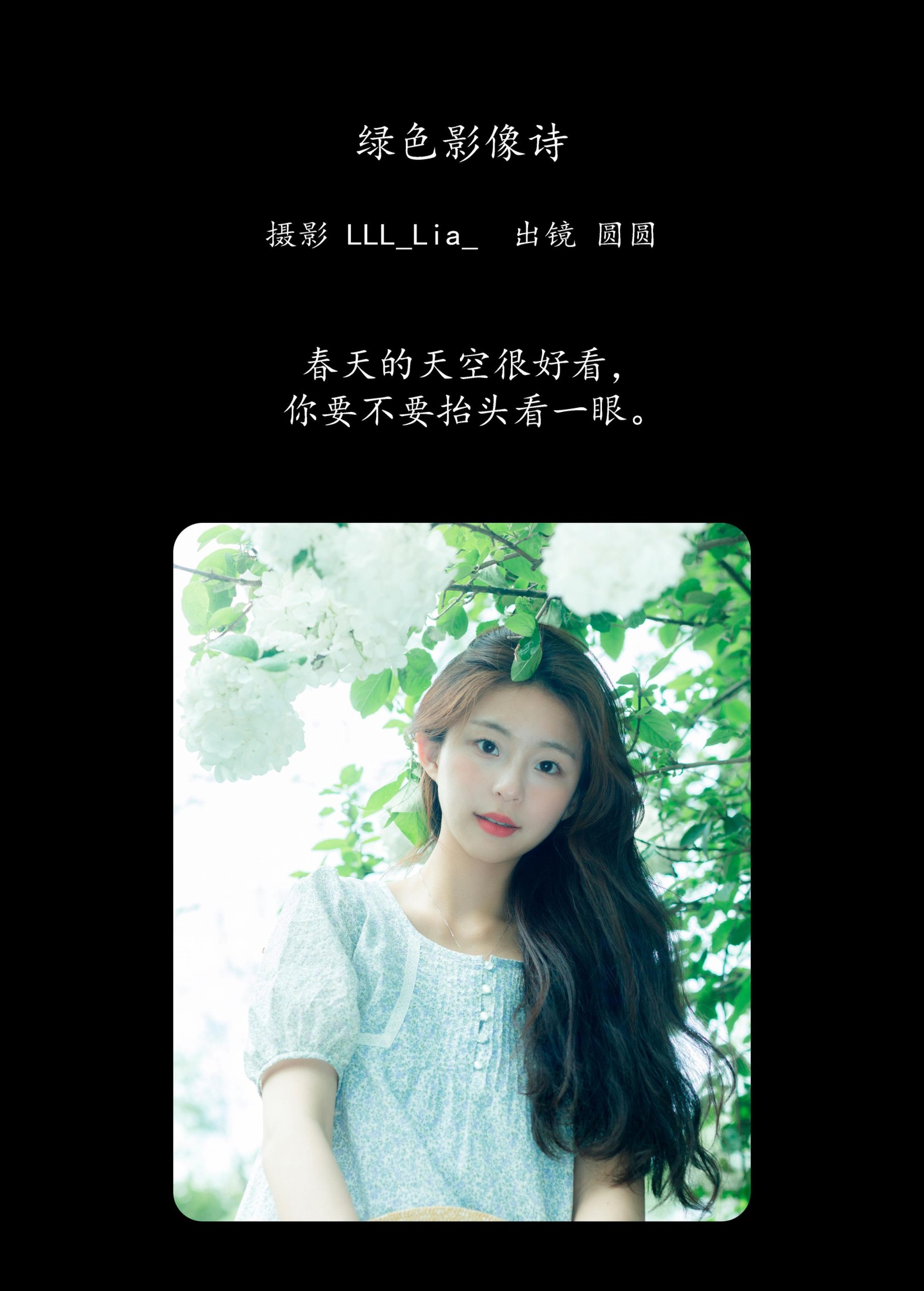 图片[2]-chickkii_ – 《绿色影像诗》[22P]-COS写真在线网