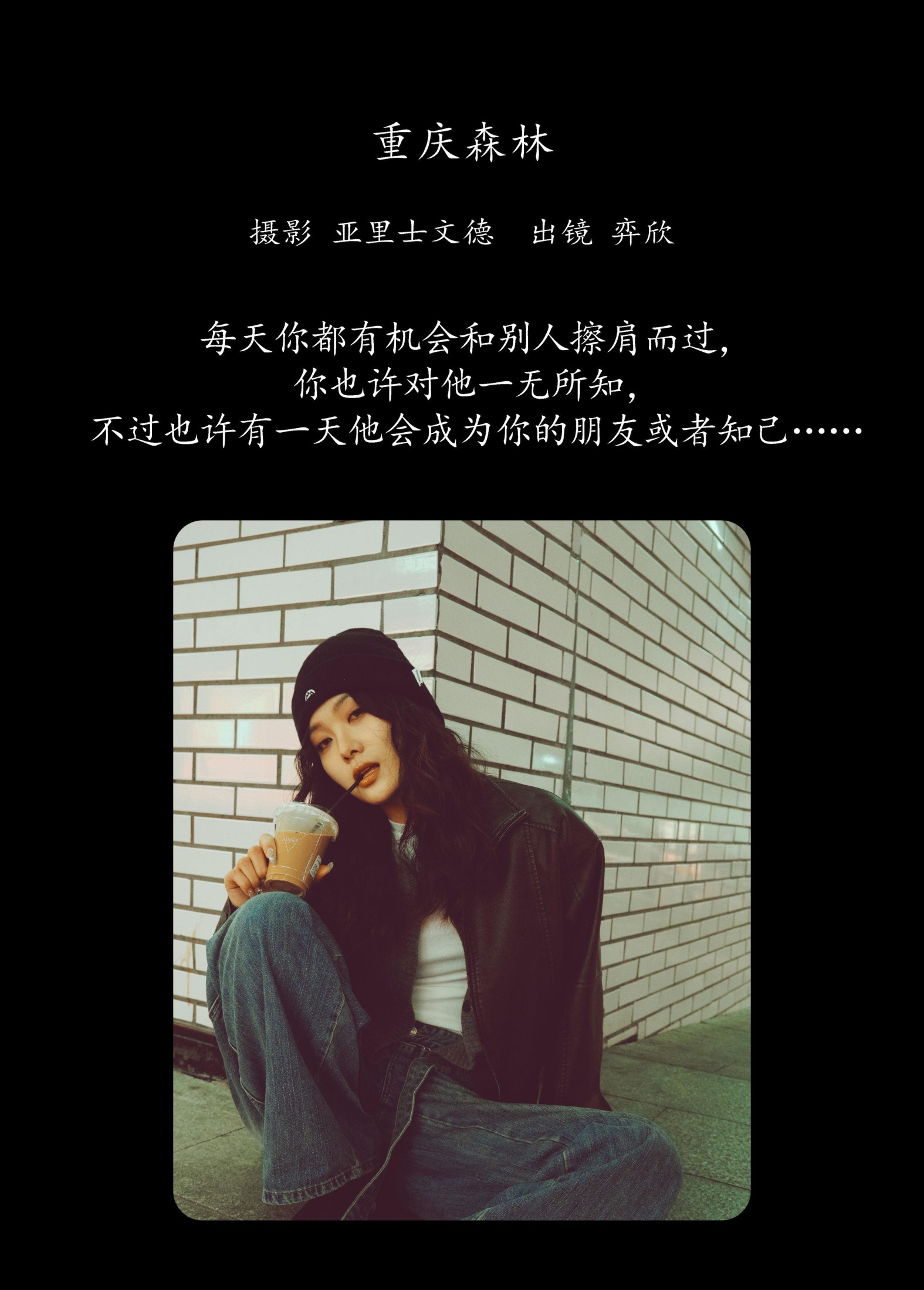 图片[2]-皂烟象 – 《重庆森林》[21P]-COS写真在线网
