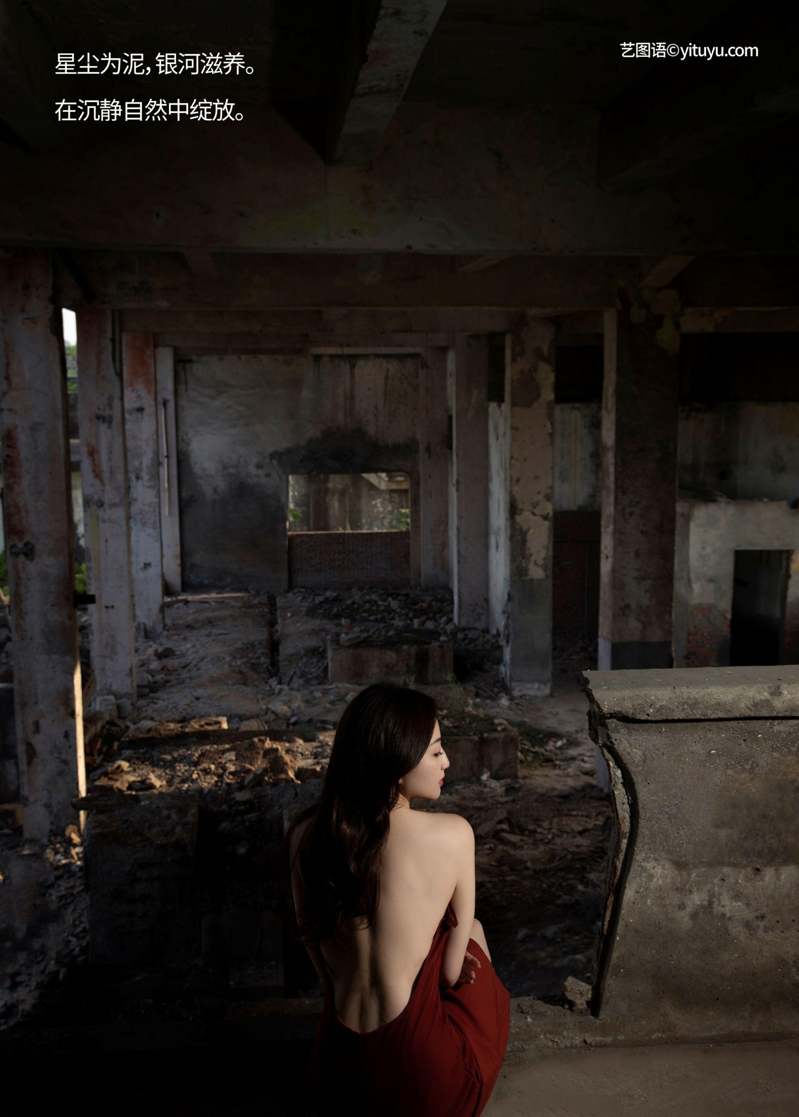 图片[2]-小鱼儿 – 《RED WALLS》[33P]-COS写真在线网