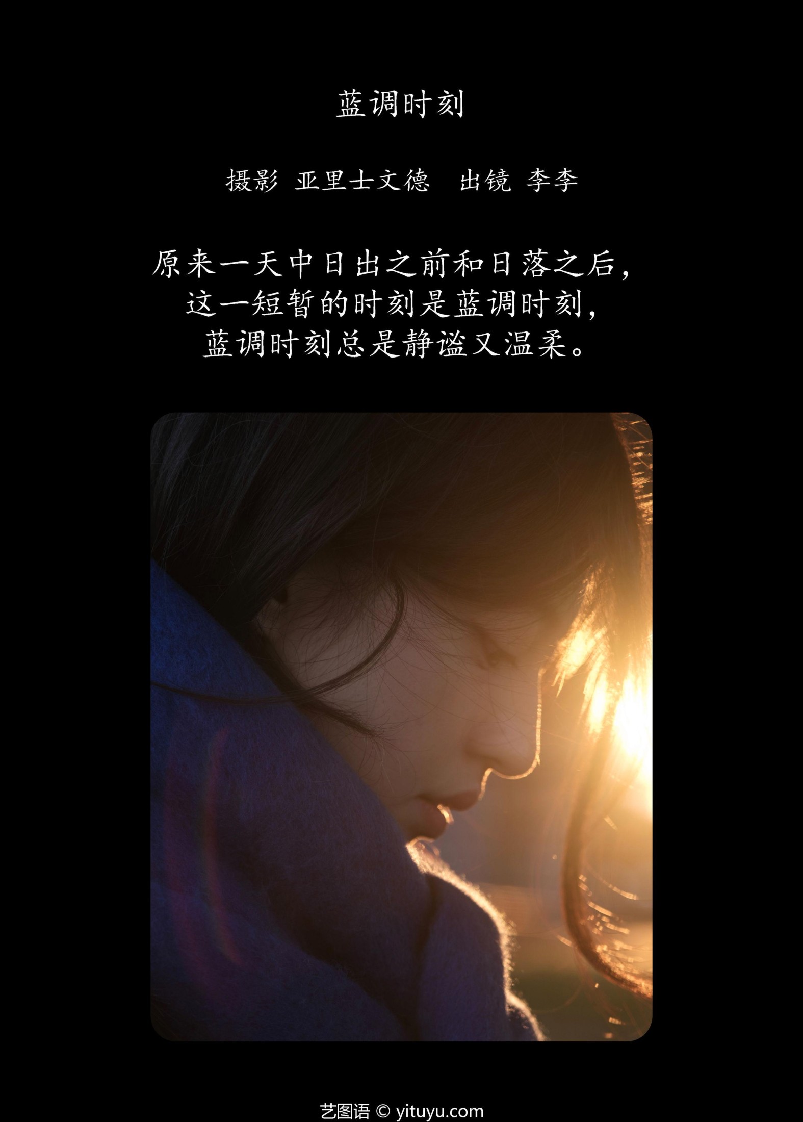 图片[2]-lee狗子 – 《蓝调时刻》[22P]-COS写真在线网