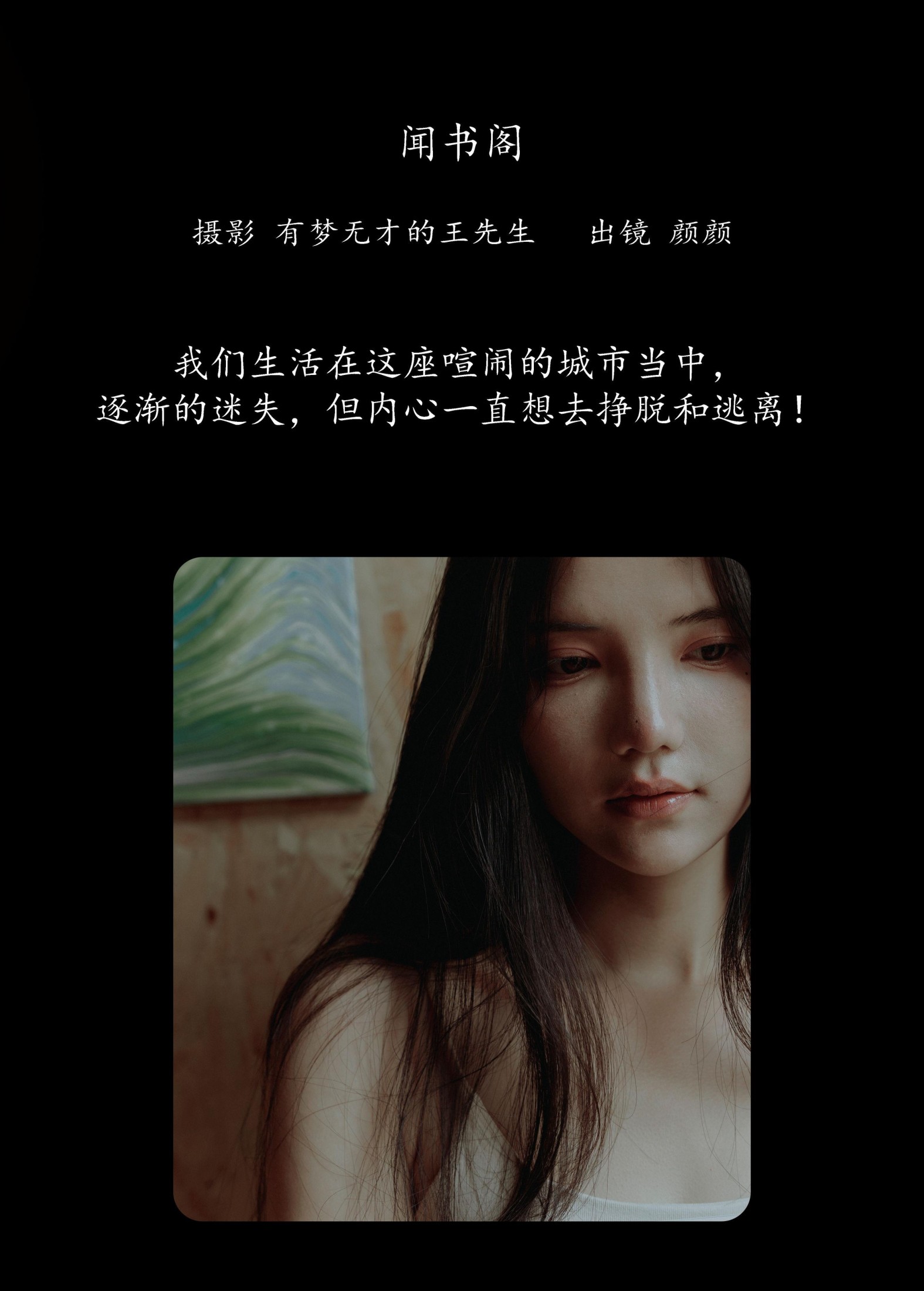 图片[2]-多米Domy – 《闻书阁》[31P]-COS写真在线网