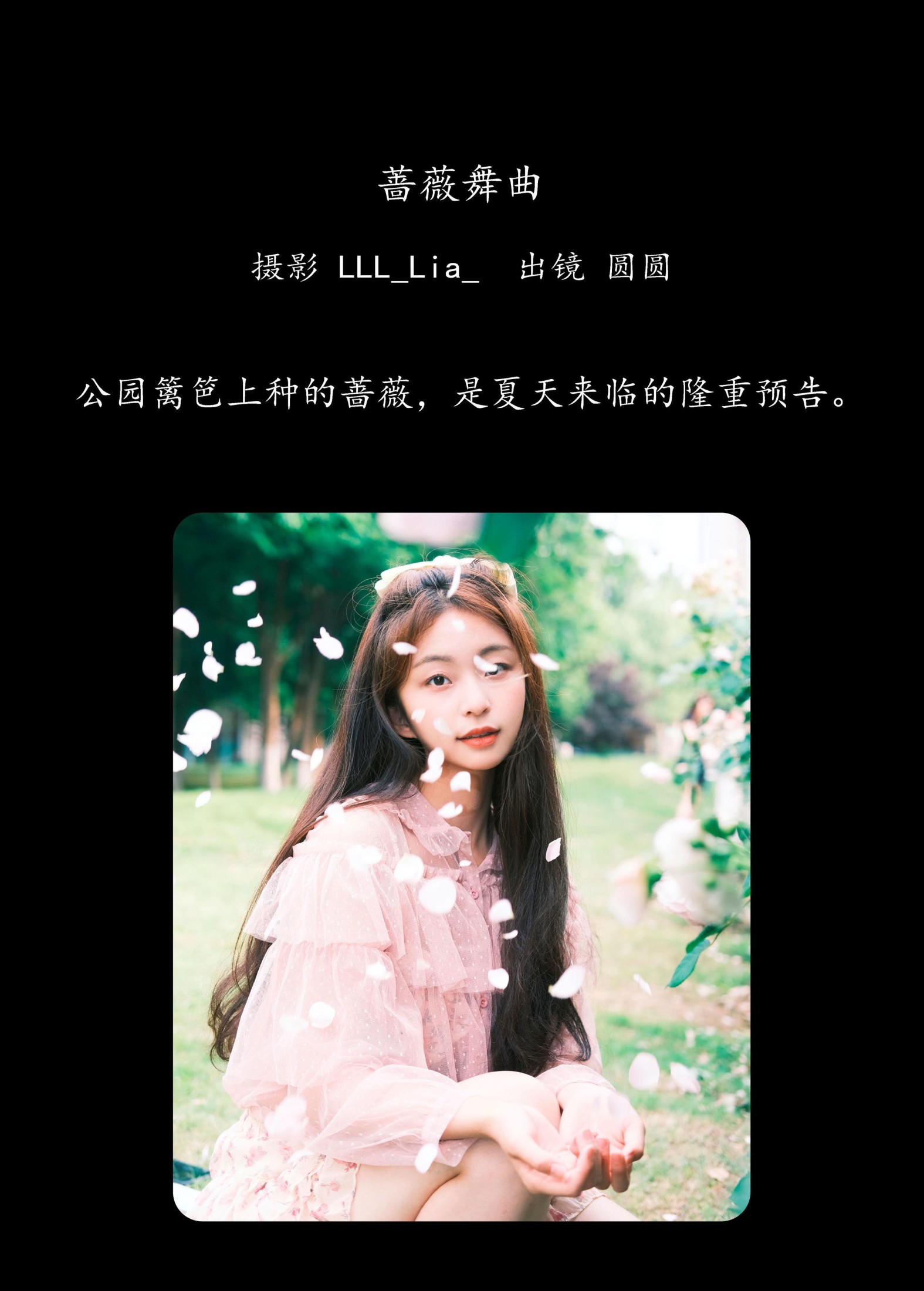 图片[2]-chickkii_ – 《蔷薇舞曲》[23P]-COS写真在线网