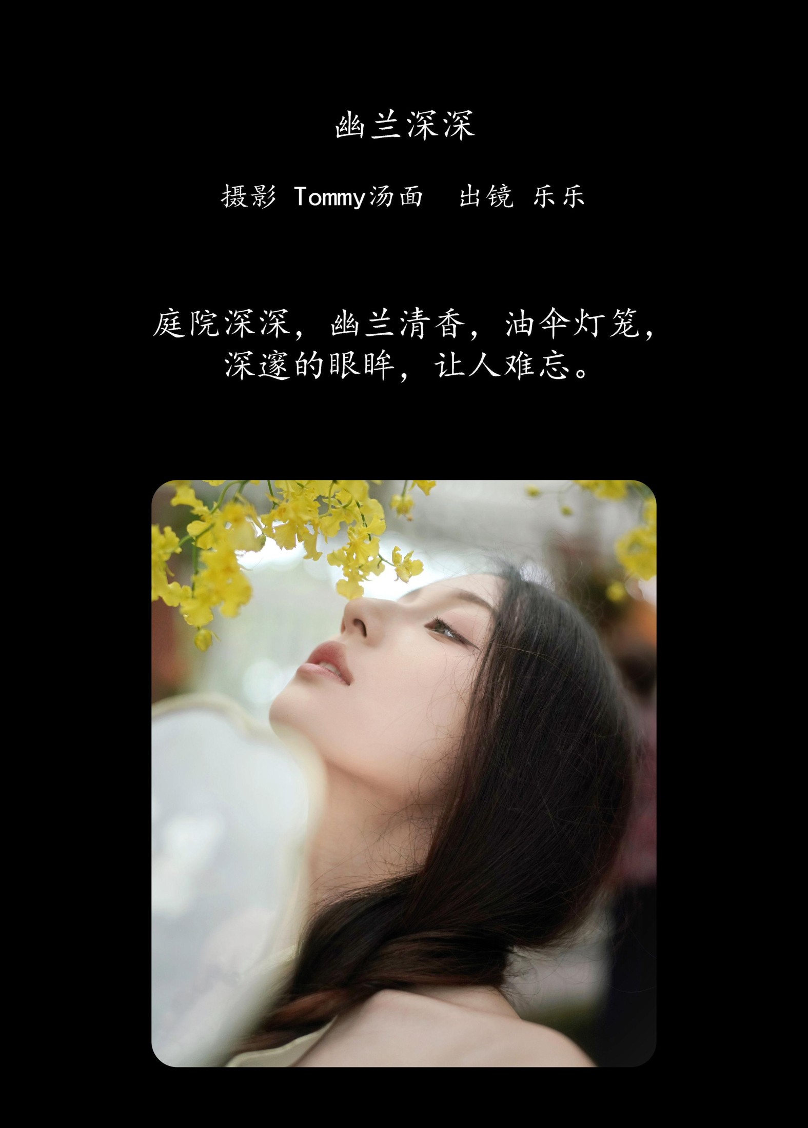 图片[2]-Sylvia – 《幽兰深深》[39P]-COS写真在线网