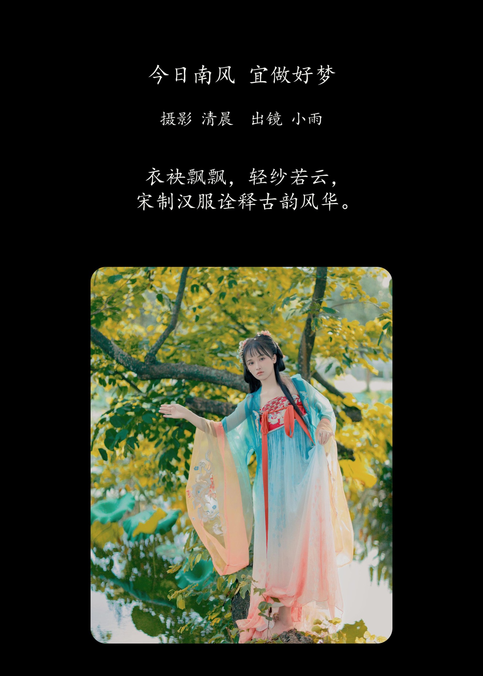 图片[2]-小小雨 – 《今日南风 宜做好梦》[34P]-COS写真在线网