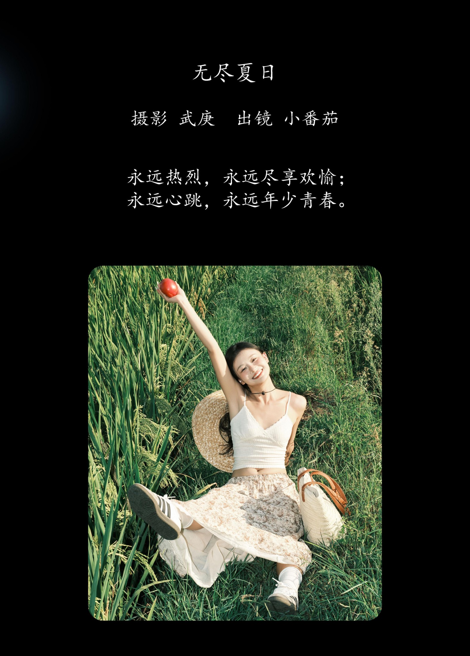 图片[2]-小番茄 – 《无尽夏日》[79P]-COS写真在线网
