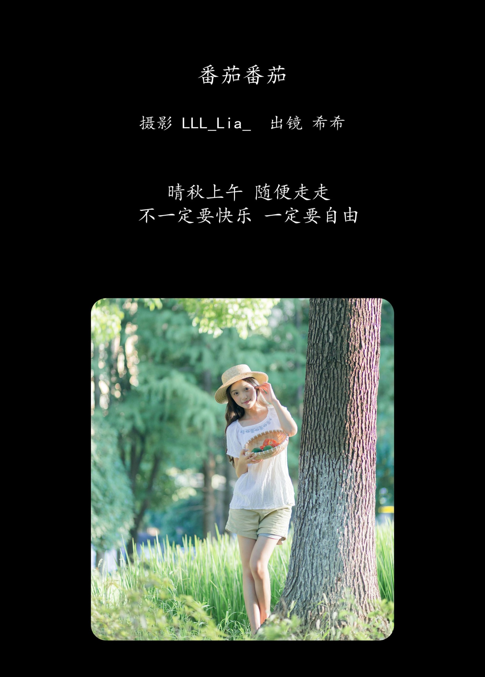 图片[2]-希希 – 《番茄番茄》[29P]-COS写真在线网