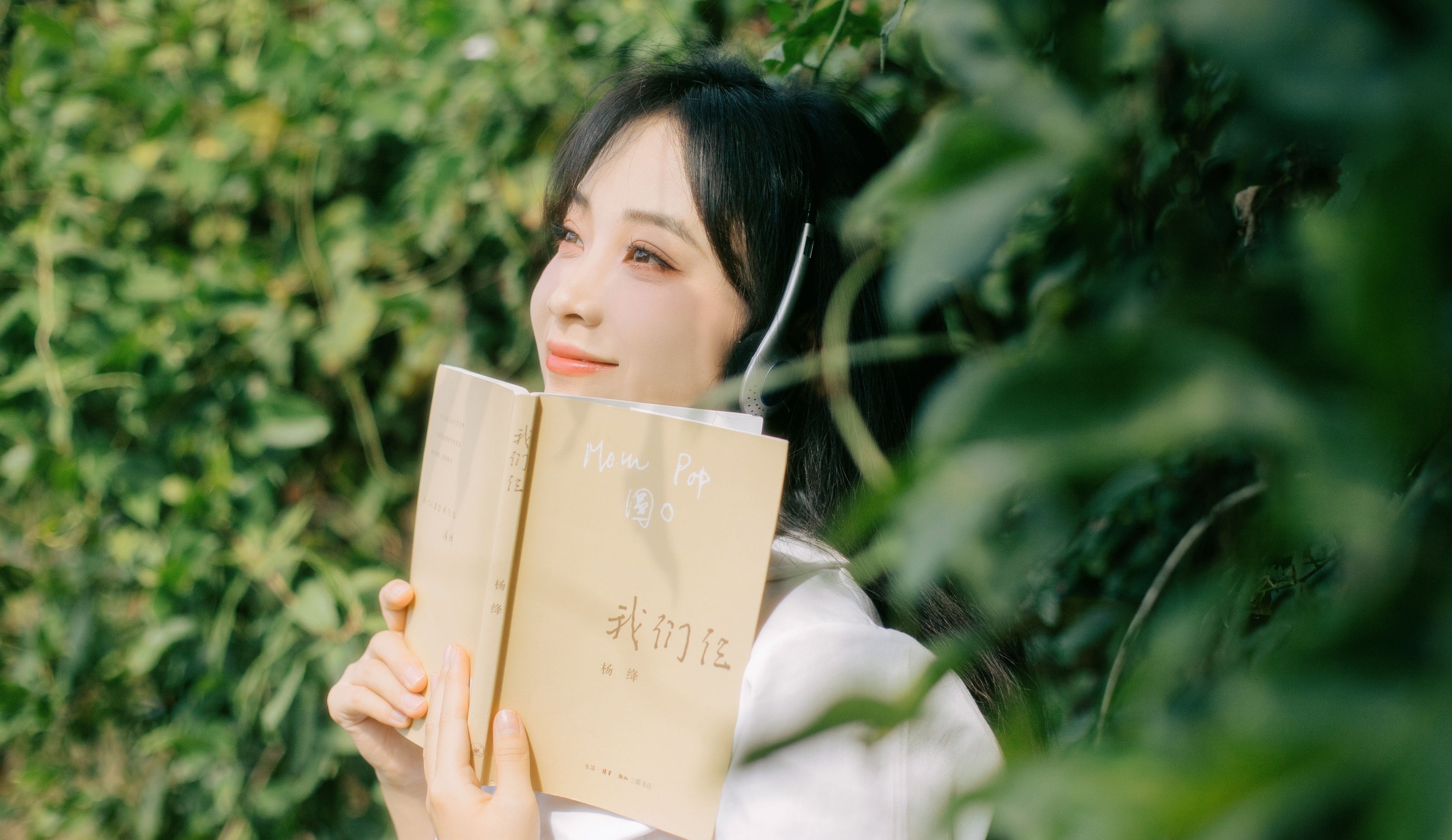 图片[5]-美女不吃榴莲 – 《午后》[31P]-COS写真在线网