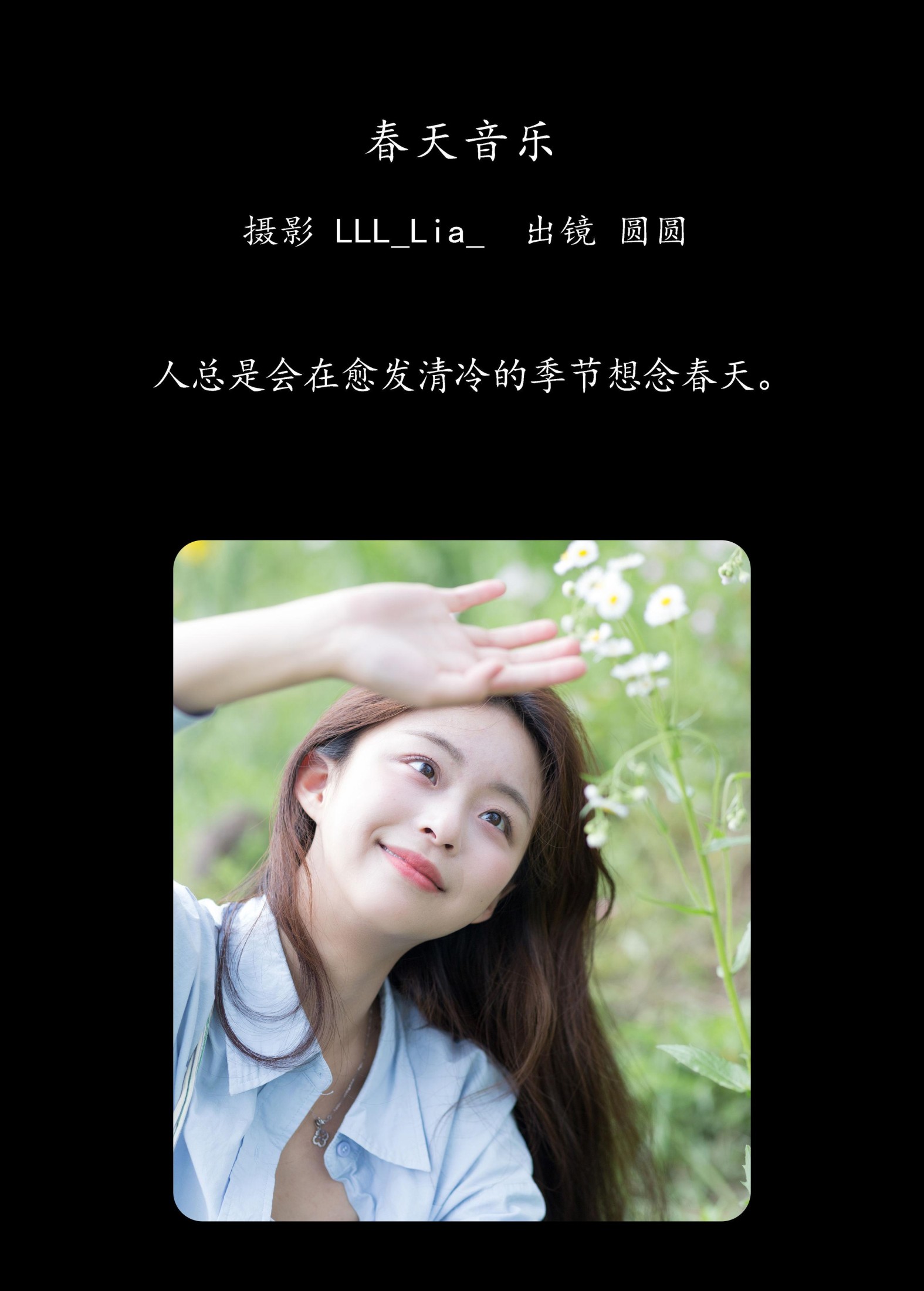 图片[2]-chickkii_ – 《春天音乐》[27P]-COS写真在线网