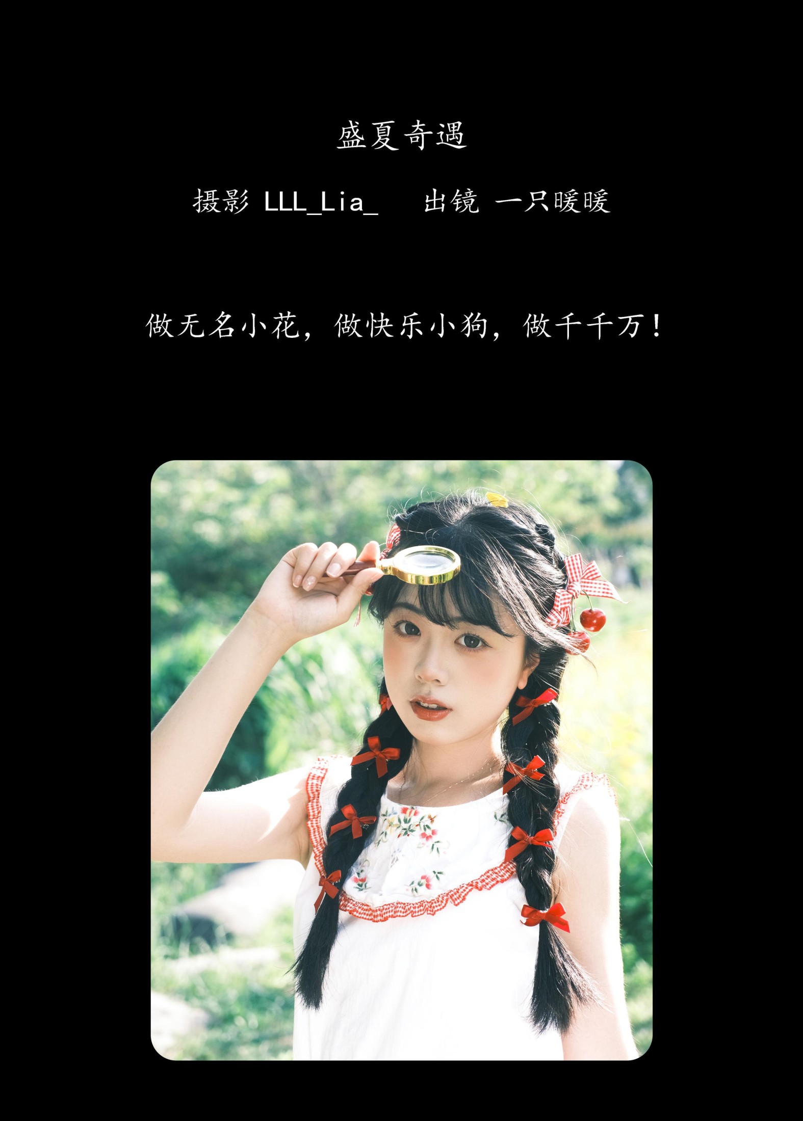 图片[2]-一只暖暖 – 《盛夏奇遇》[28P]-COS写真在线网