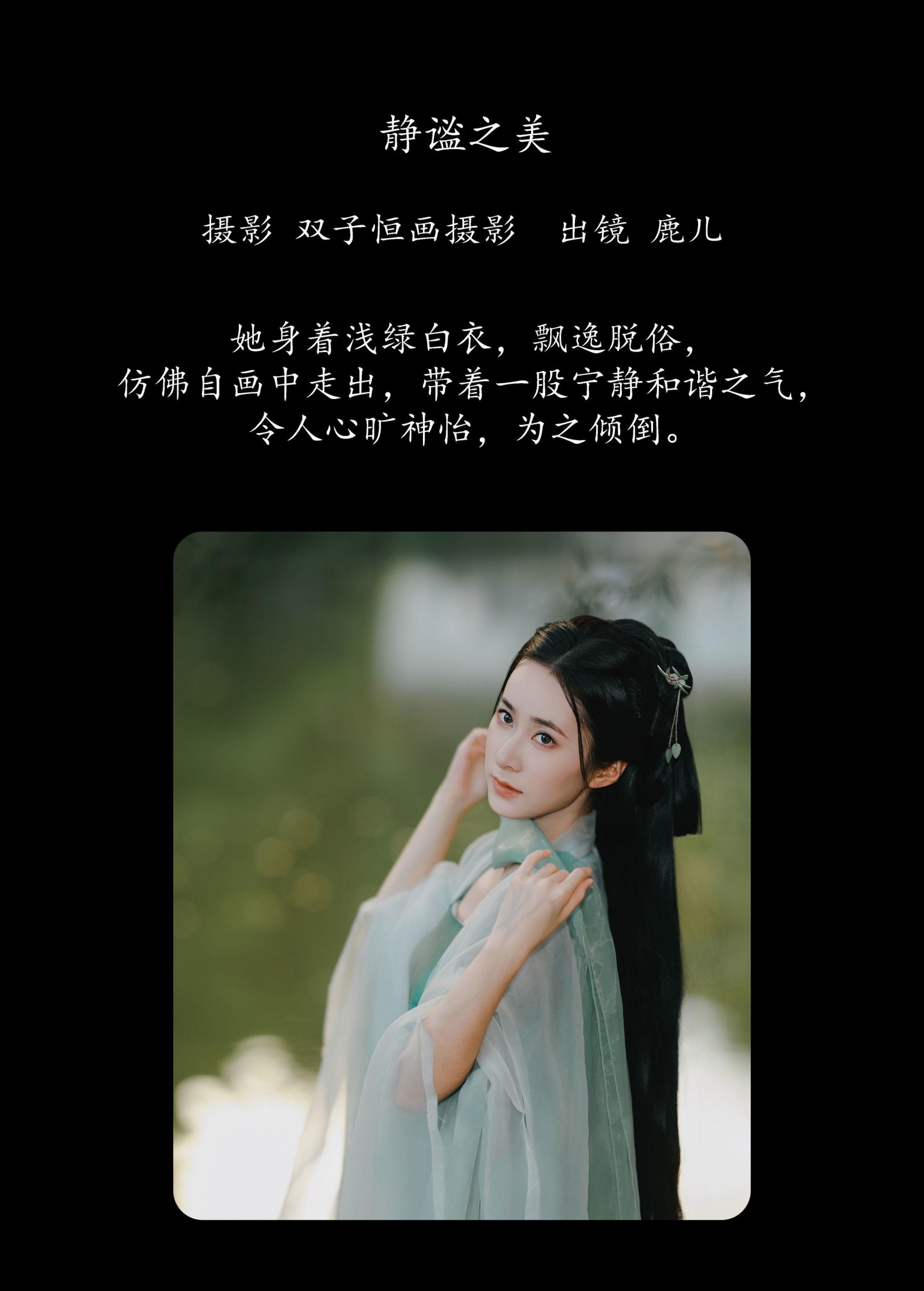 图片[2]-富婆 – 《静谧之美》[33P]-COS写真在线网