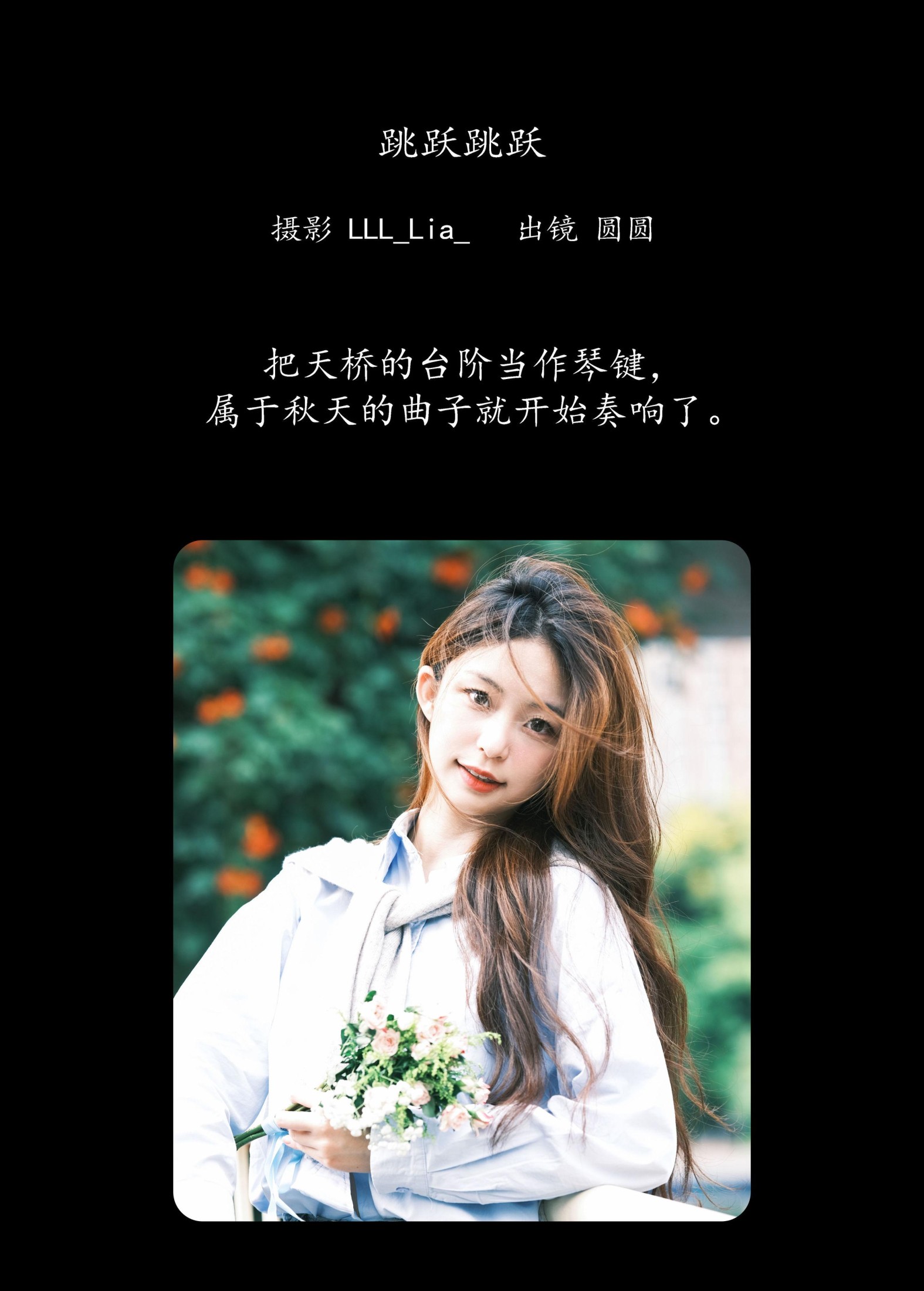图片[2]-chickkii_ – 《跳跃跳跃》[25P]-COS写真在线网