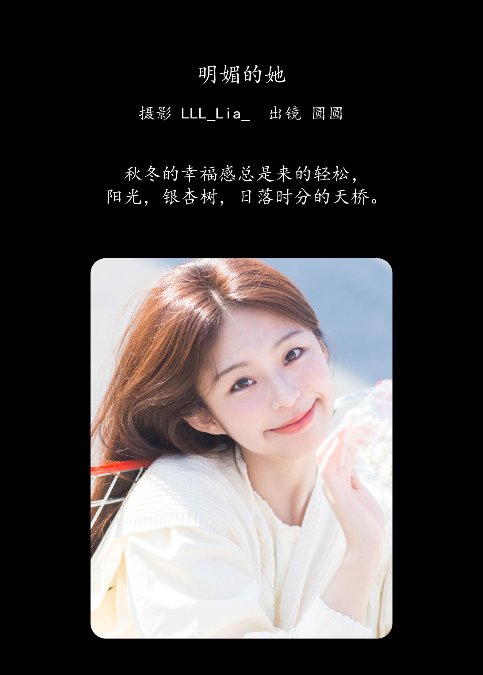 图片[2]-chickkii_ – 《明媚的她》[25P]-COS写真在线网