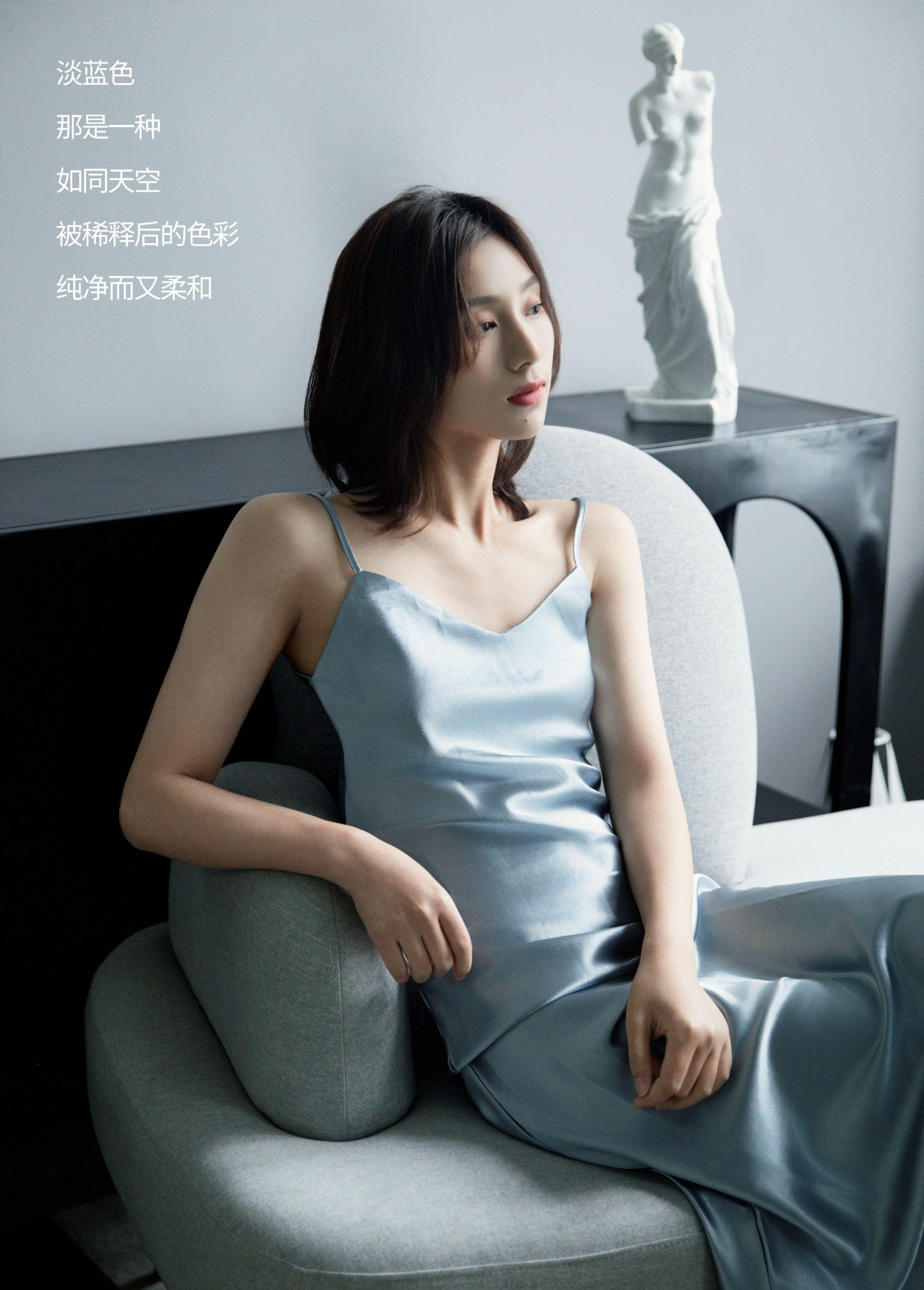 图片[2]-敏敏 – 《LightBlue》[29P]-COS写真在线网