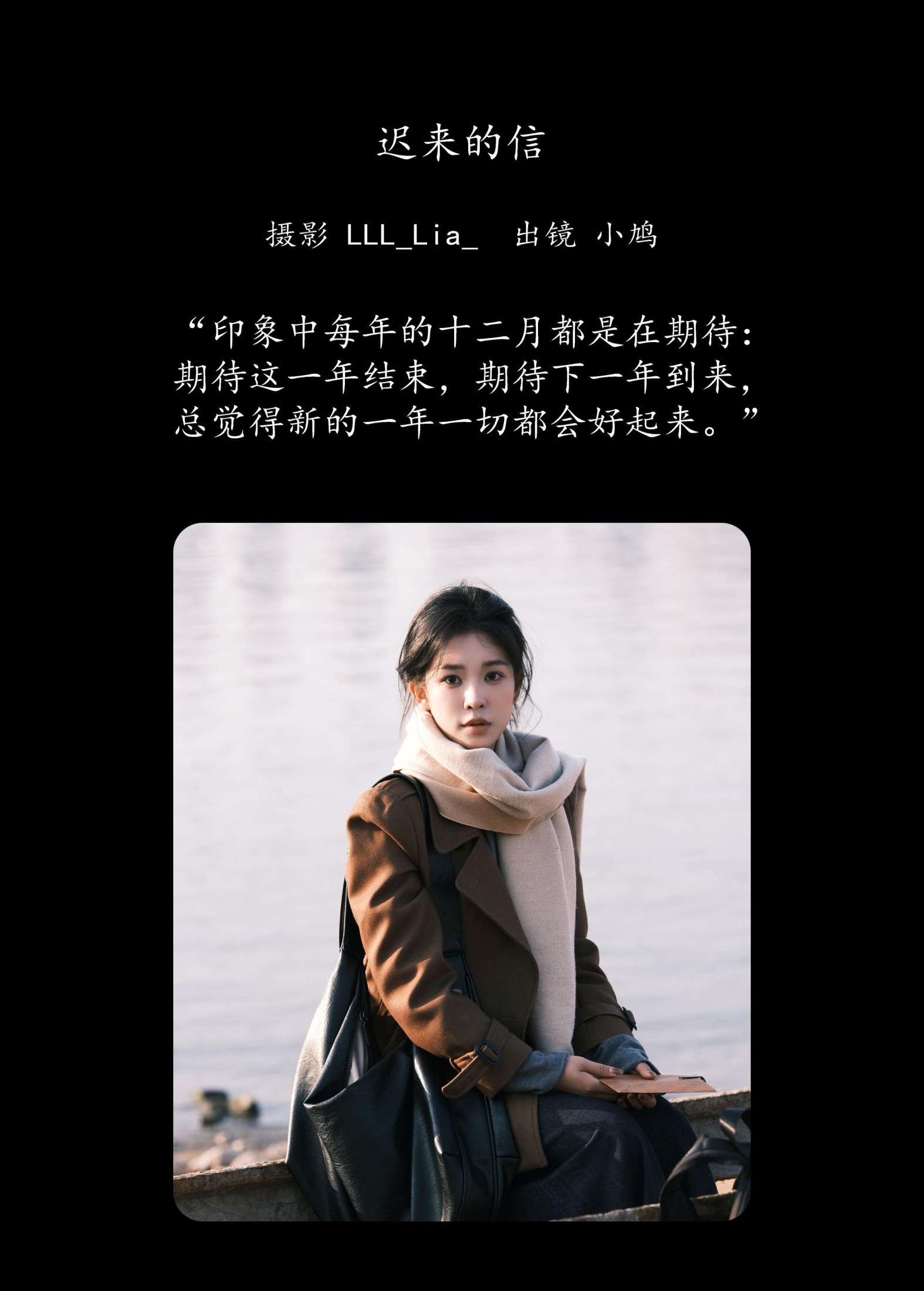 图片[2]-小纸Jx_ – 《迟来的信》[27P]-COS写真在线网