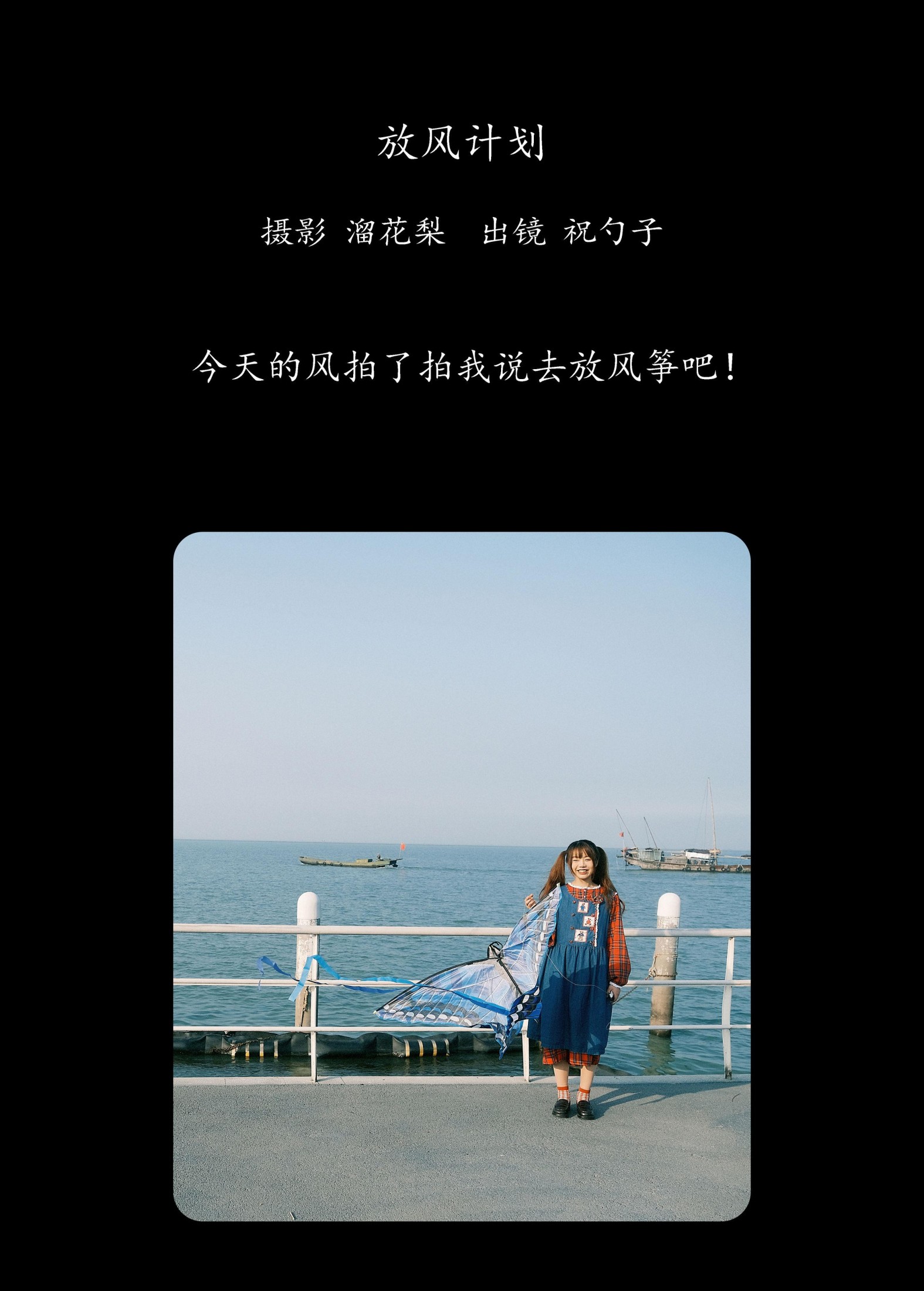 图片[2]-阿怪大人_monster – 《放风计划》[25P]-COS写真在线网