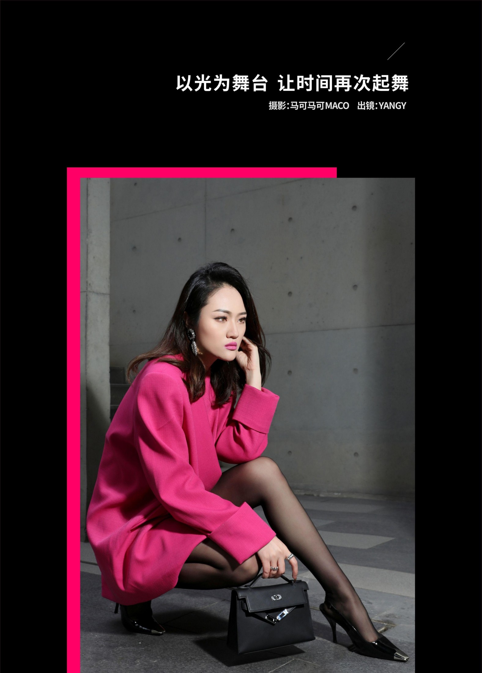 图片[2]-小艺 – 《PINK PINK》[21P]-COS写真在线网