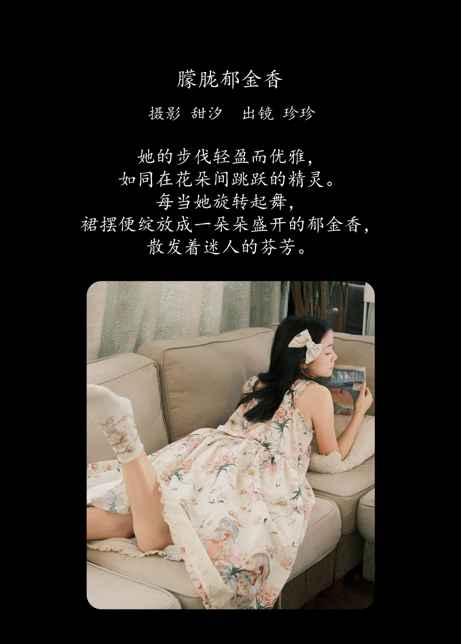 图片[2]-Zzzhen – 《朦胧郁金香》[25P]-COS写真在线网