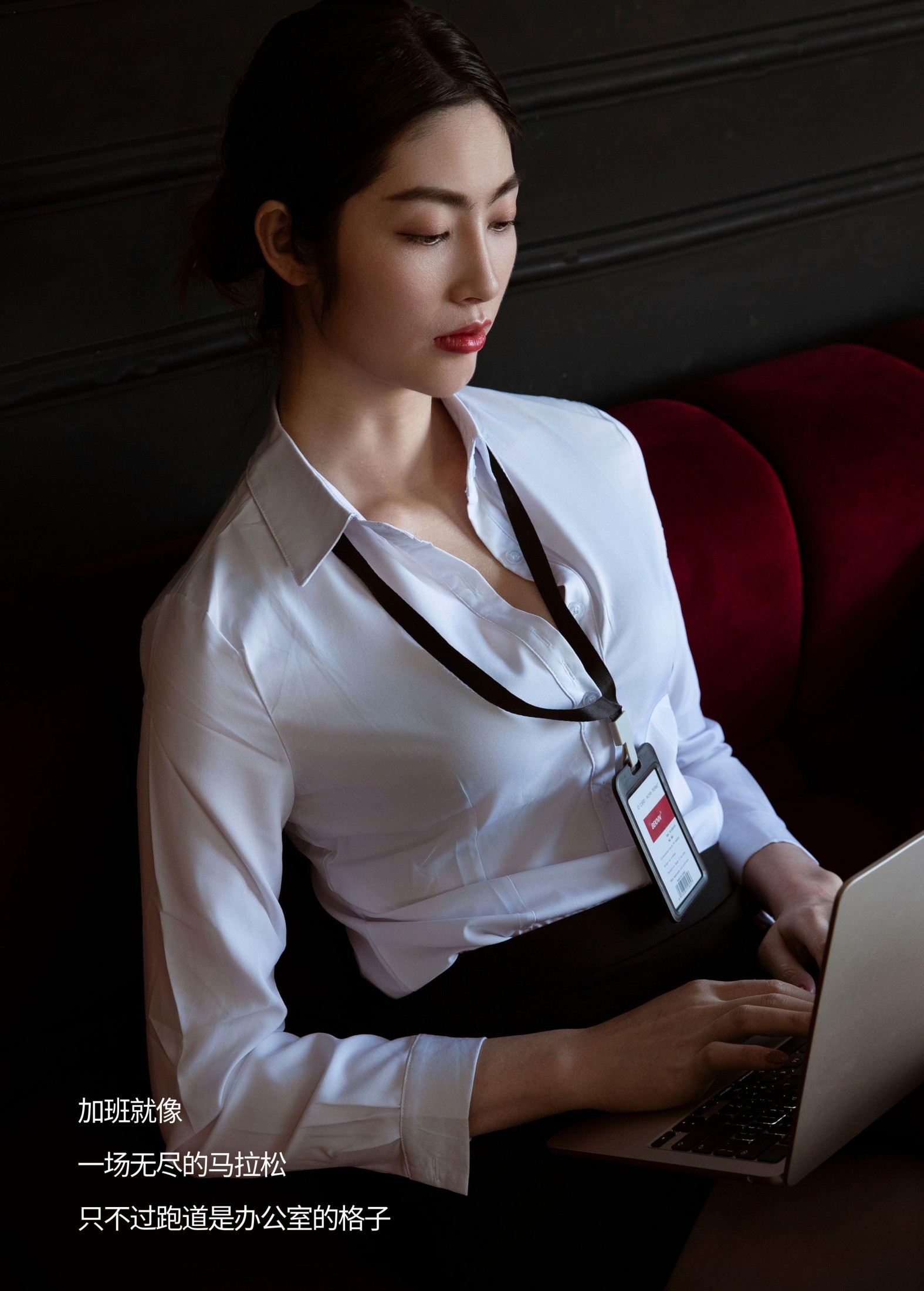 图片[2]-桑妮 – 《周三加班》[27P]-COS写真在线网