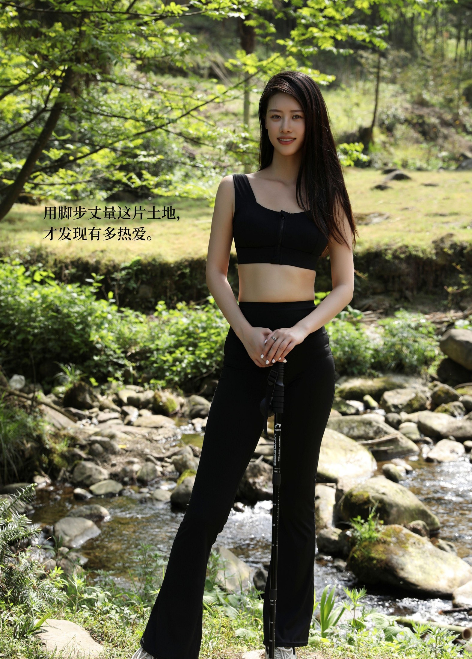图片[2]-Chenaling_CL – 《徒步旅行》[26P]-COS写真在线网