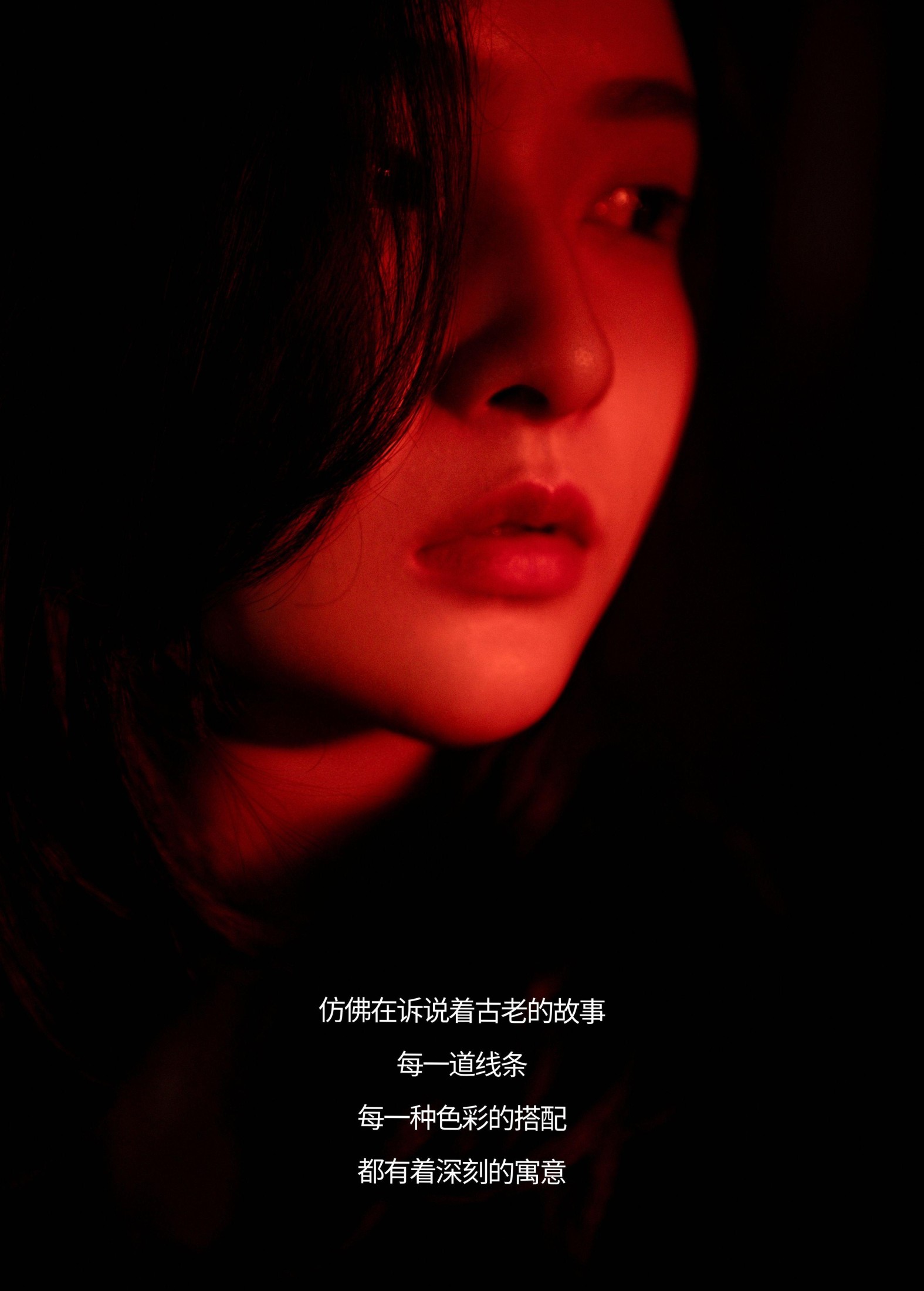 图片[2]-雪雪 – 《RED LIGHT》[16P]-COS写真在线网