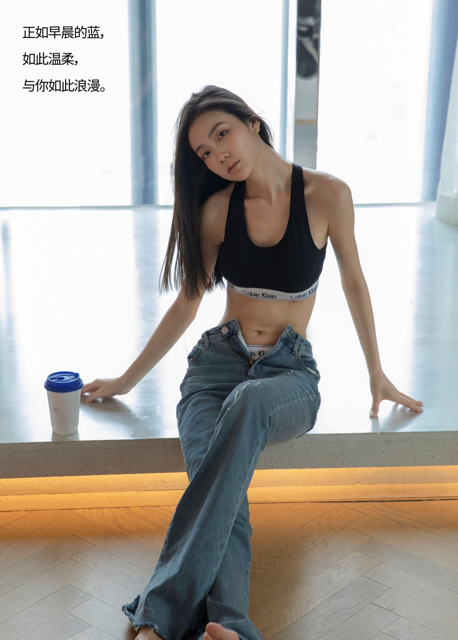 图片[2]-我是小兔 – 《Jeans in the summer》[29P]-COS写真在线网