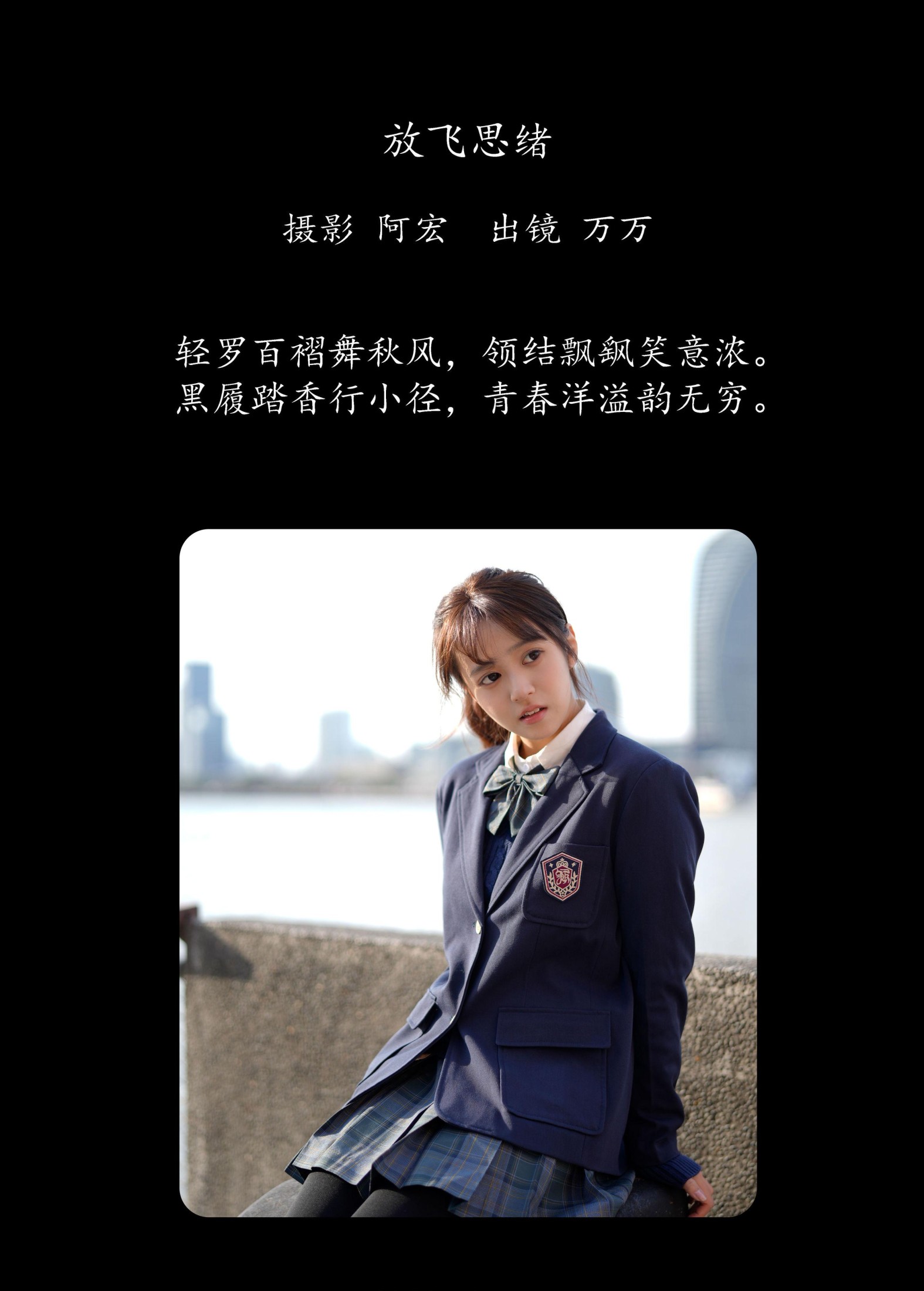 图片[2]-小亿 – 《放飞思绪》[26P]-COS写真在线网