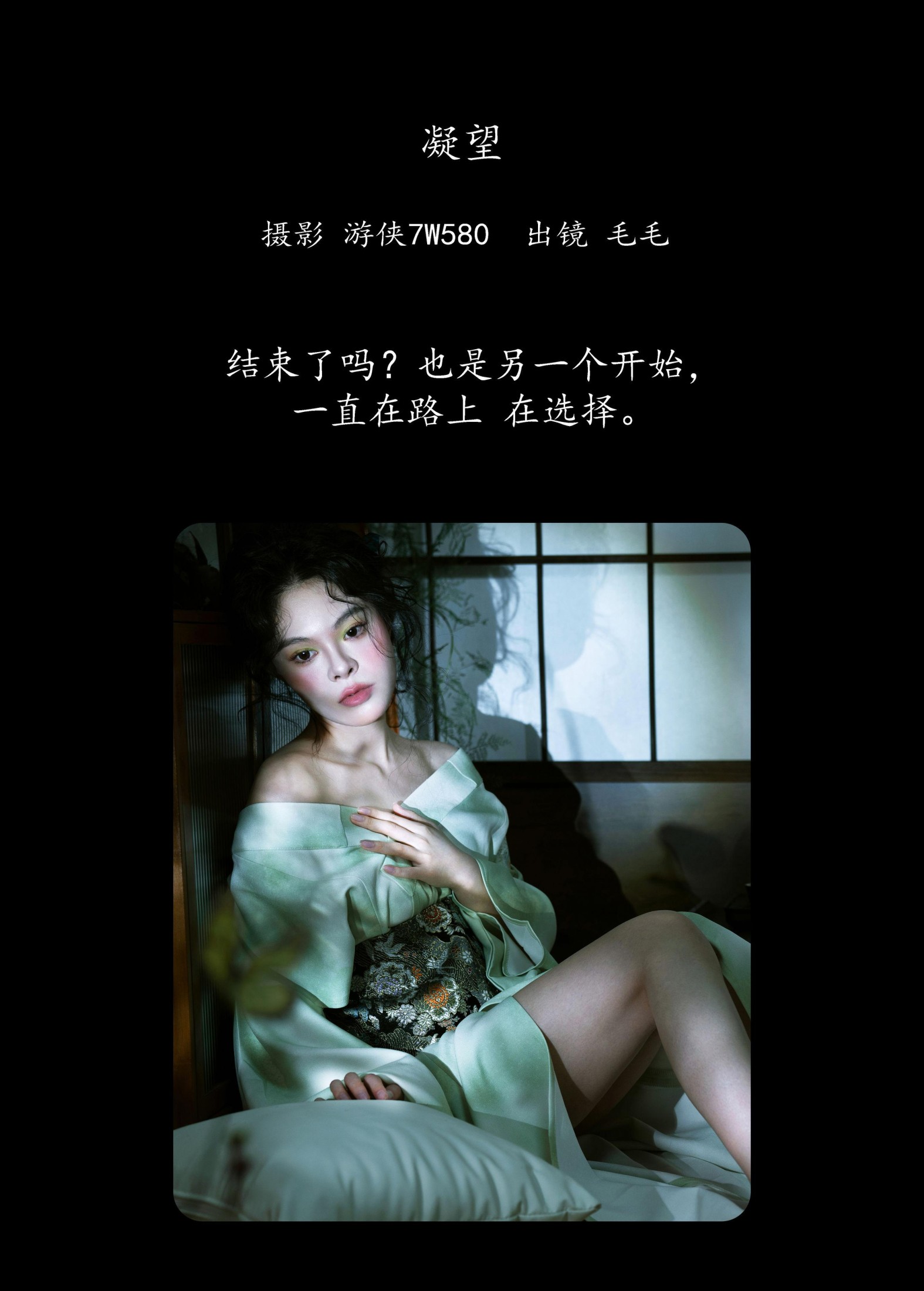 图片[2]-毛毛 – 《凝望》[22P]-COS写真在线网