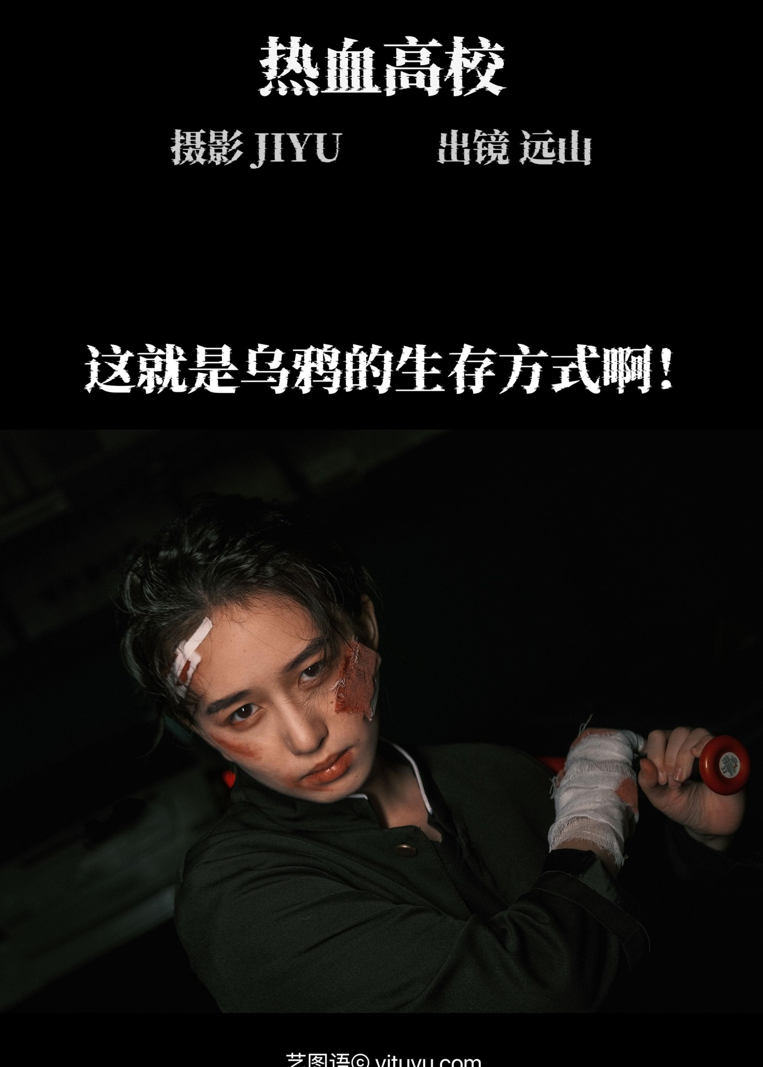 图片[2]-远山 – 《热血高校》[22P]-COS写真在线网