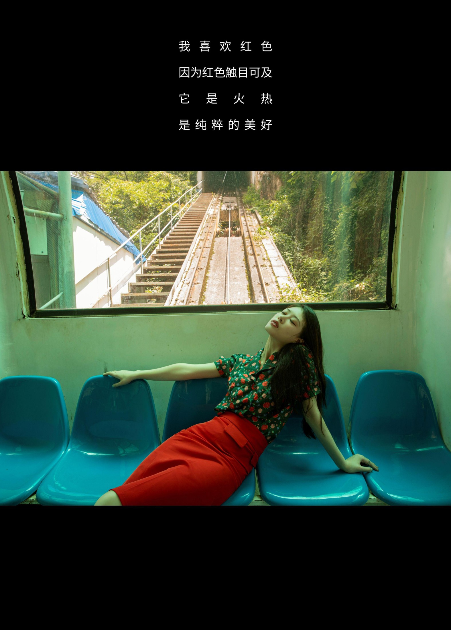 图片[2]-Chenaling_CL – 《有轨电车》[28P]-COS写真在线网