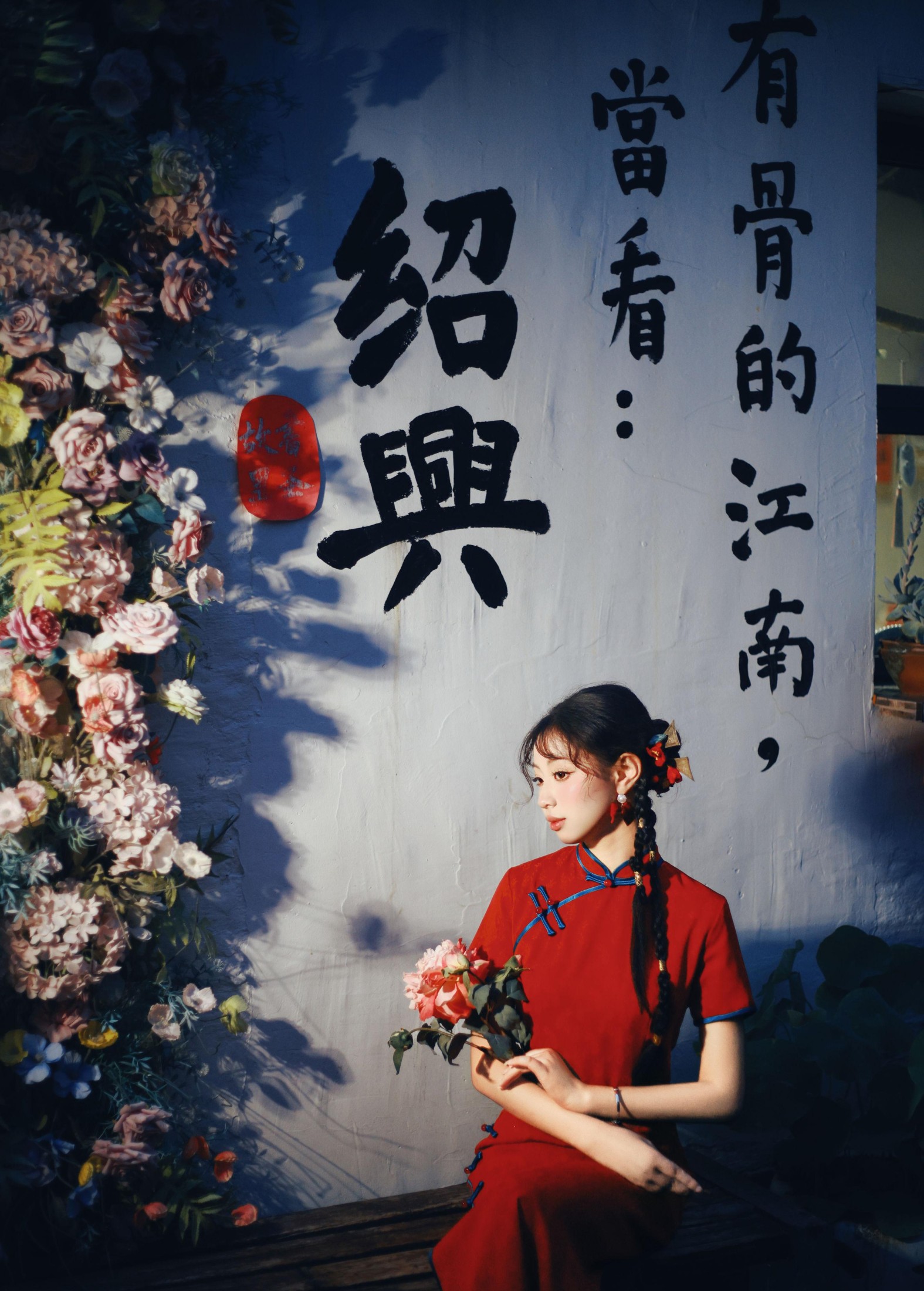 图片[2]-小u – 《书圣故里江南水乡旗袍》[23P]-COS写真在线网