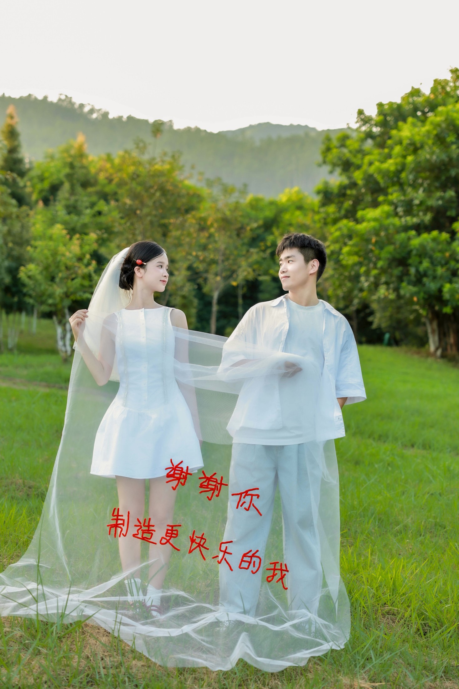 图片[3]-苏西 – 《与你一起偕手》[27P]-COS写真在线网