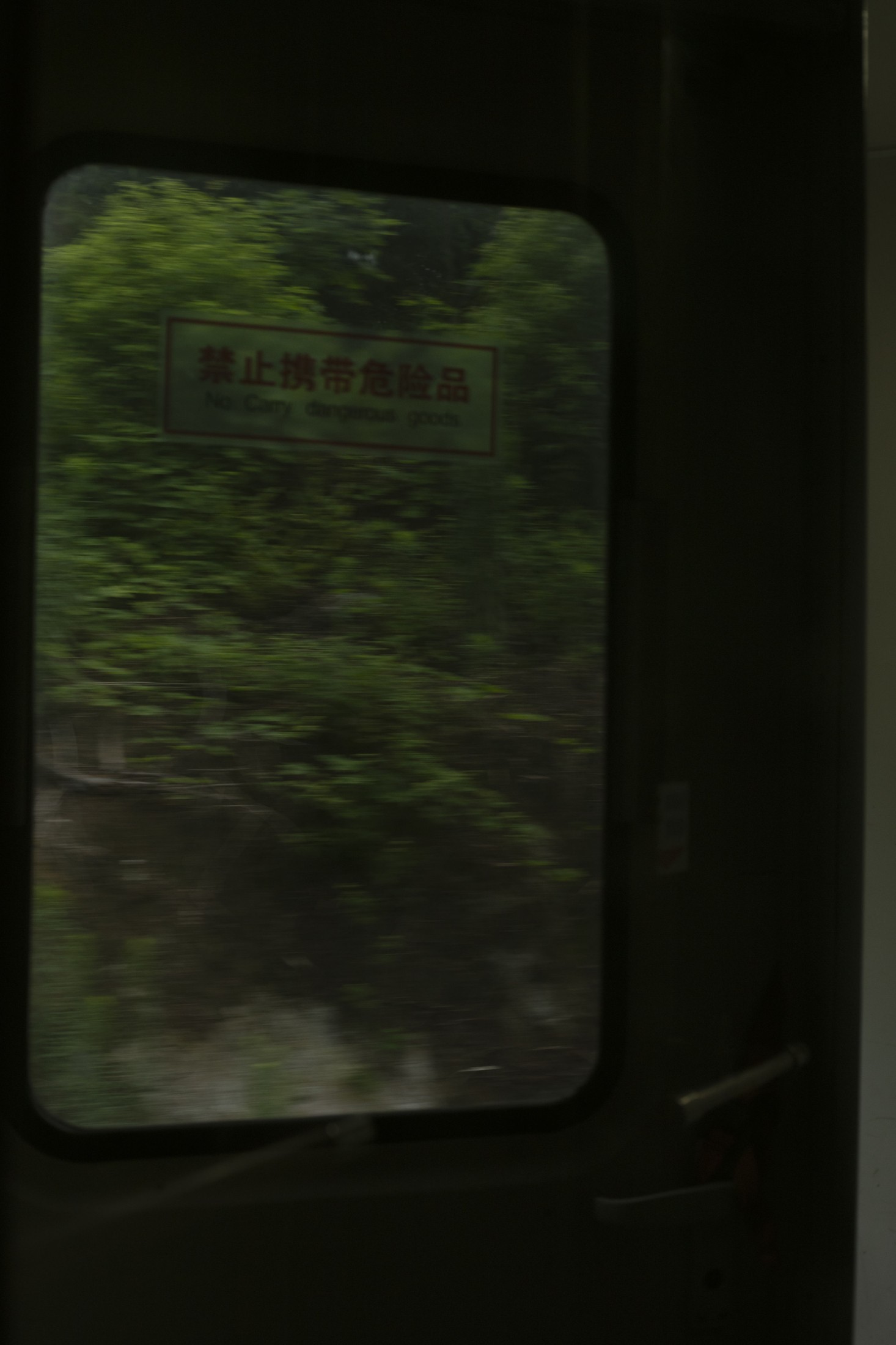 图片[5]-一只怂怂 – 《去往铜罐驿》[16P]-COS写真在线网