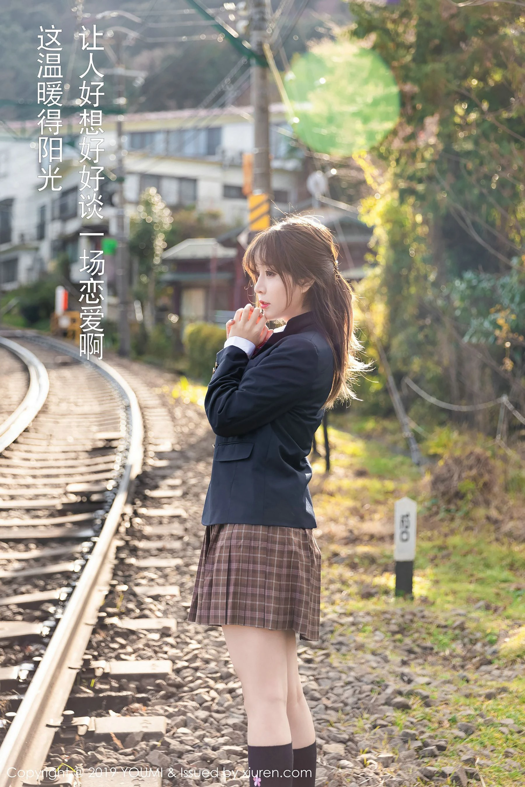 图片[3]-尤蜜荟YouMi Vol.264 王雨纯-COS写真在线网